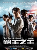 如何在九霄神王中获得稀有资源与道具